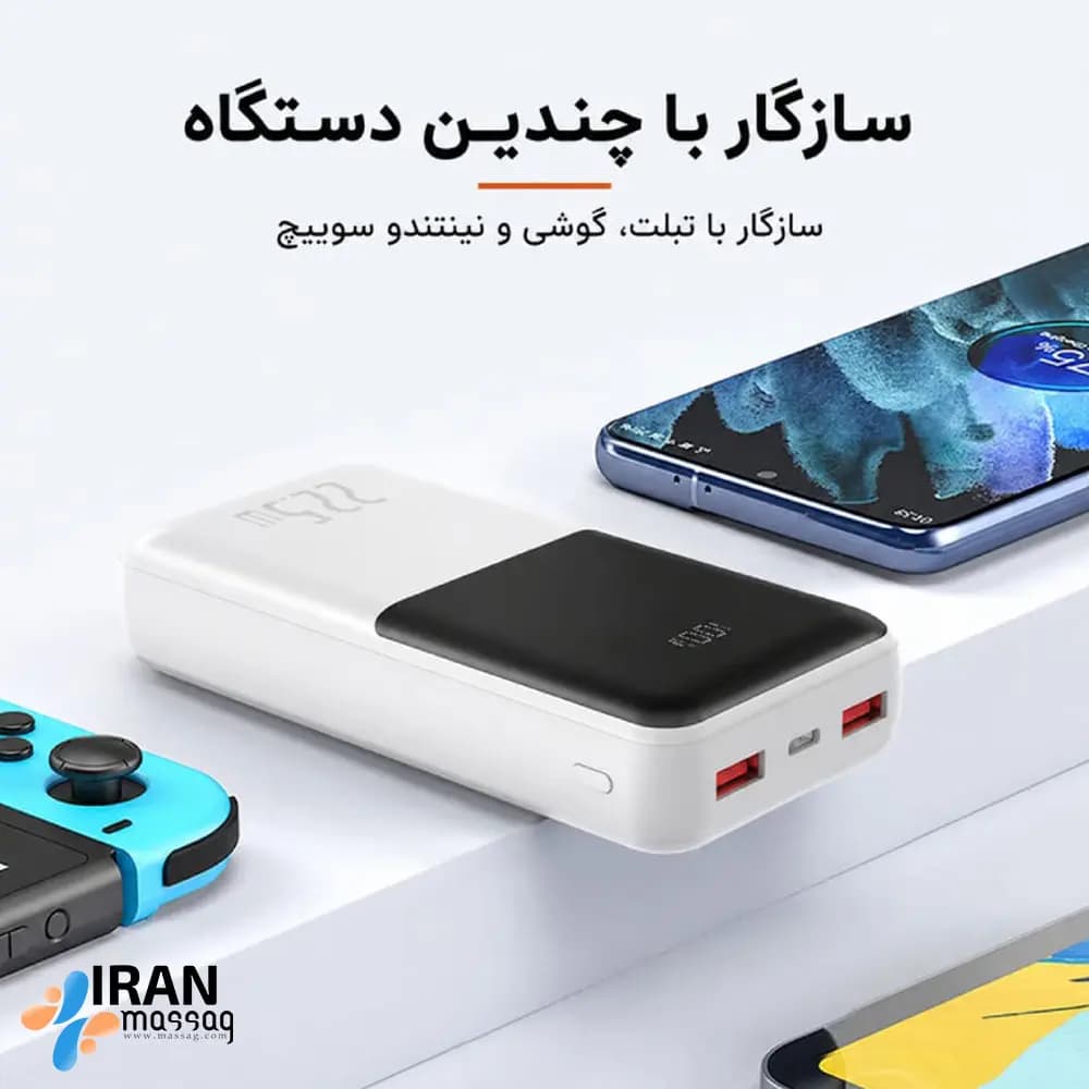 پاوربانک 20000 تراسمی مدل TRUSMI PB03-015 | با پشتیبانی از فناوری فست شارژ — تصویر ۳