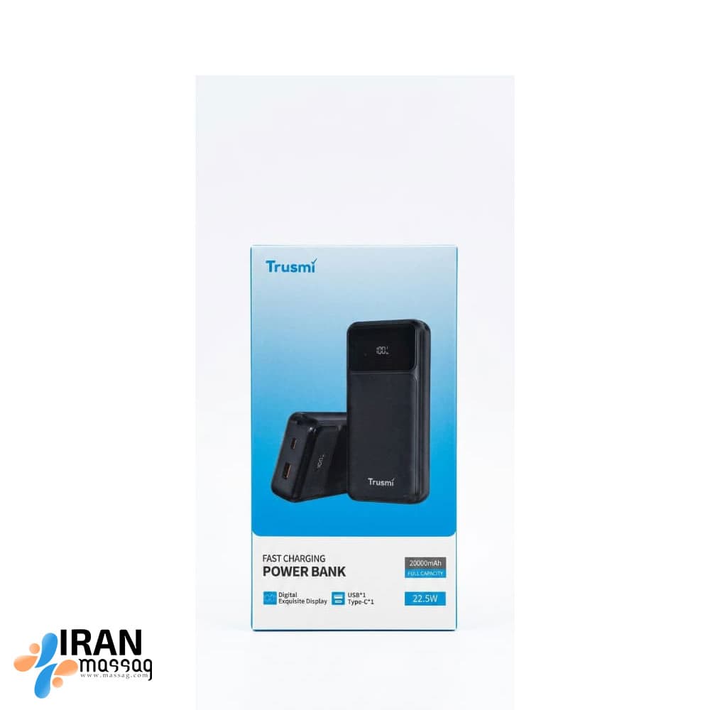 پاوربانک ۲۰۰۰۰ میلی‌آمپر Trusmi مدل PB02-03 | شارژ سریع ۲۲.۵ وات — تصویر ۳
