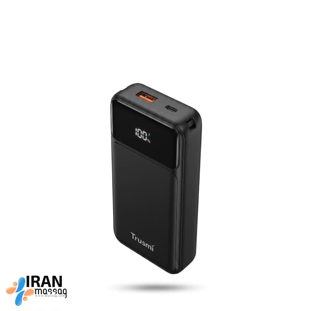 پاوربانک ۲۰۰۰۰ میلی‌آمپر Trusmi مدل PB02-03 | شارژ سریع ۲۲.۵ وات