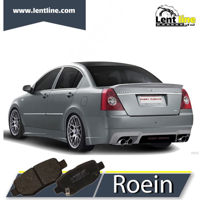 لنت ترمز عقب MVM 530 برند Roein