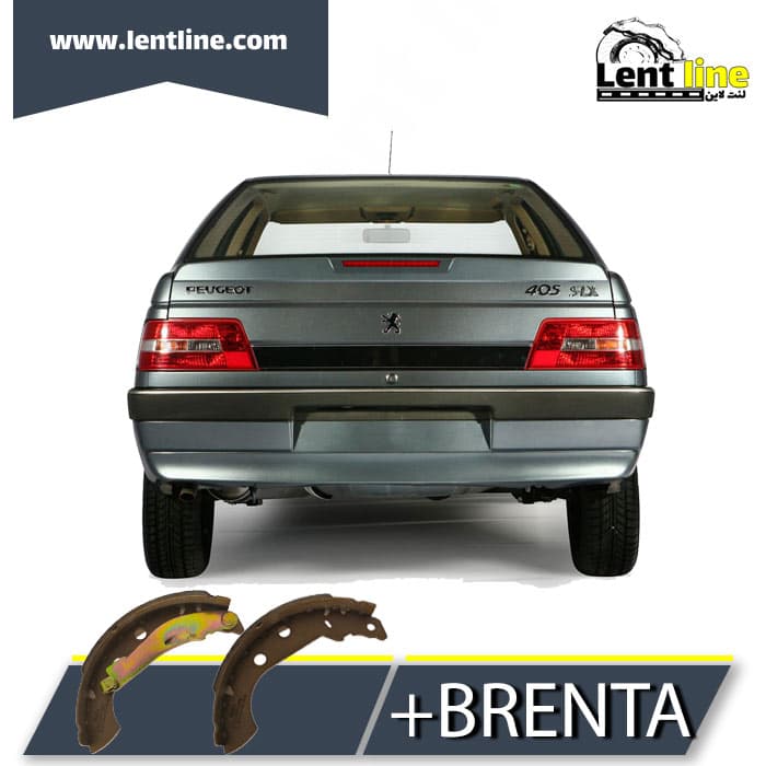 لنت ترمز عقب پژو 405 برند BRENTA+