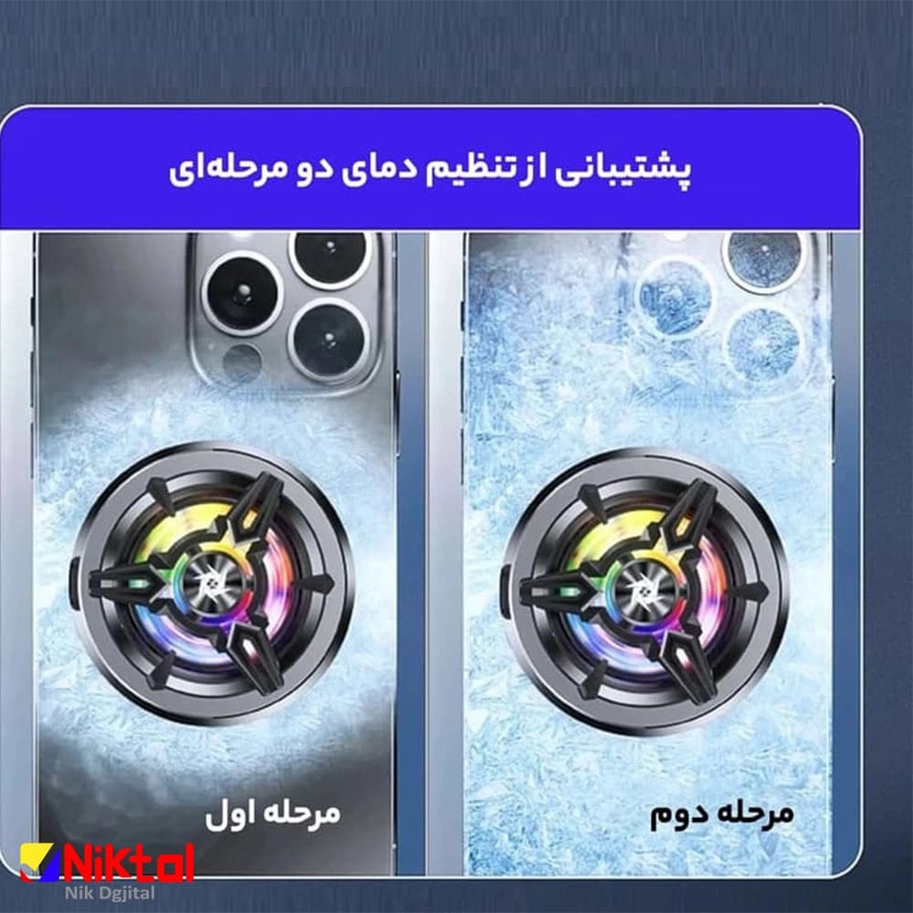 فن خنک کننده گوشی و تبلت مدل SL-13 | اتصال مگنتی و نورپردازی RGB — تصویر ۷