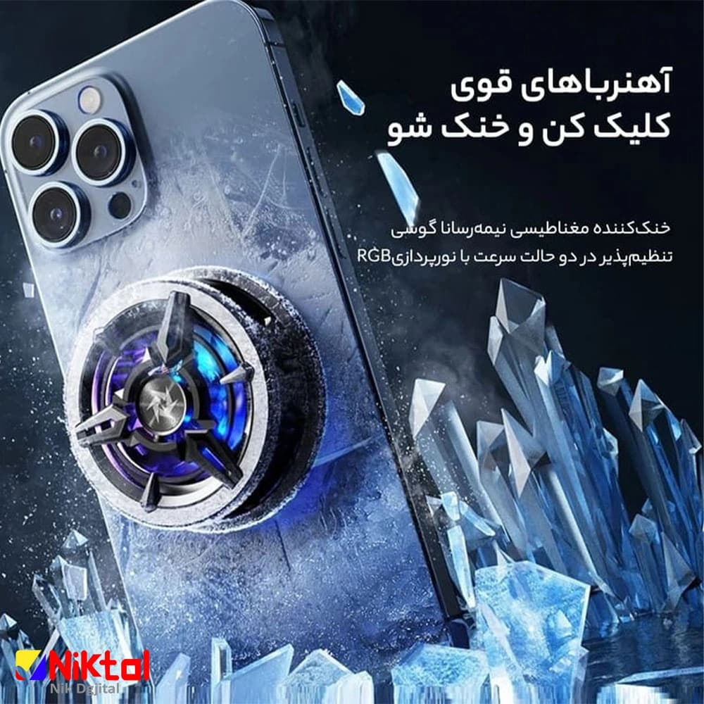 فن خنک کننده گوشی و تبلت مدل SL-13 | اتصال مگنتی و نورپردازی RGB — تصویر ۹