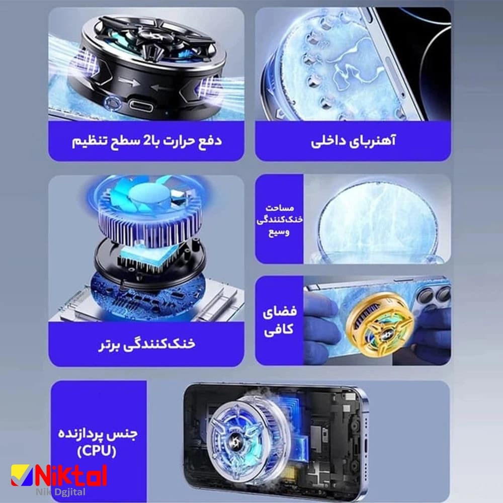 فن خنک کننده گوشی و تبلت مدل SL-13 | اتصال مگنتی و نورپردازی RGB — تصویر ۶