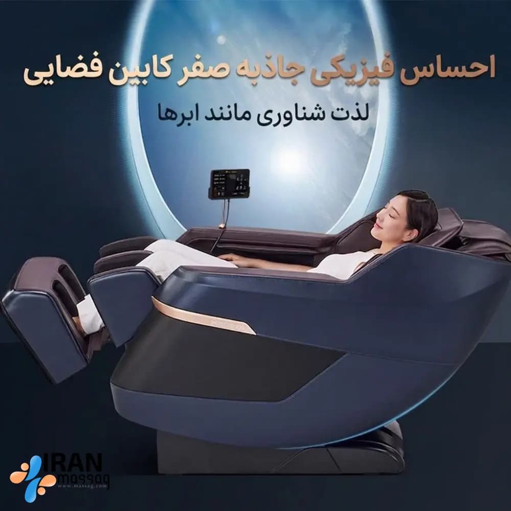 صندلی ماساژ شیائومی Momoda M560 | مجهز به فناوری Zero Gravity (با شرایط اقساطی) — تصویر ۲