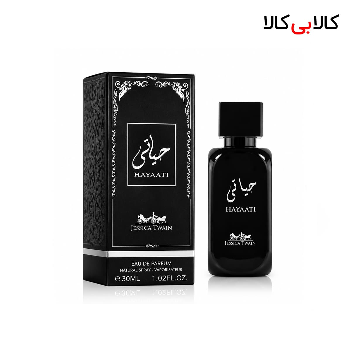 عطر جیبی جسیکا تویین حیاتی مردانه حجم 30 میلی لیتر