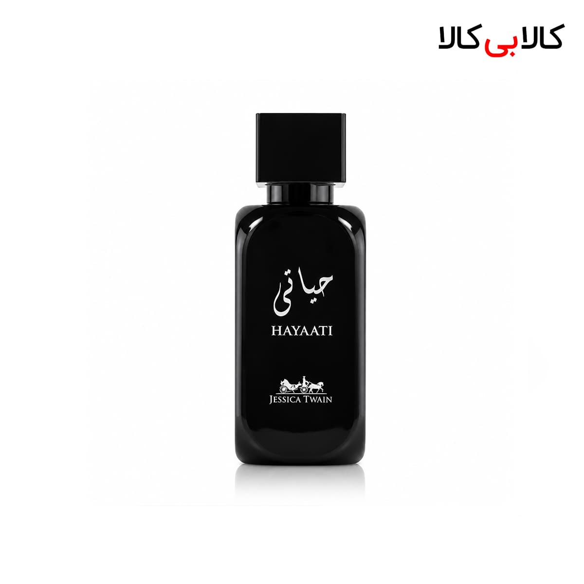 عطر جیبی جسیکا تویین حیاتی مردانه حجم 30 میلی لیتر — تصویر ۲