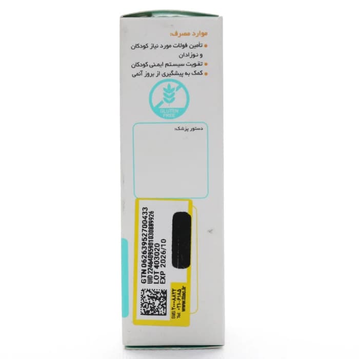 قطره کوالی فول دکتر گیل — تصویر ۷