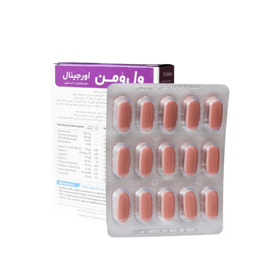 کپسول ول وومن اورجینال ویتابیوتیکس مخصوص خانم ها — تصویر ۴