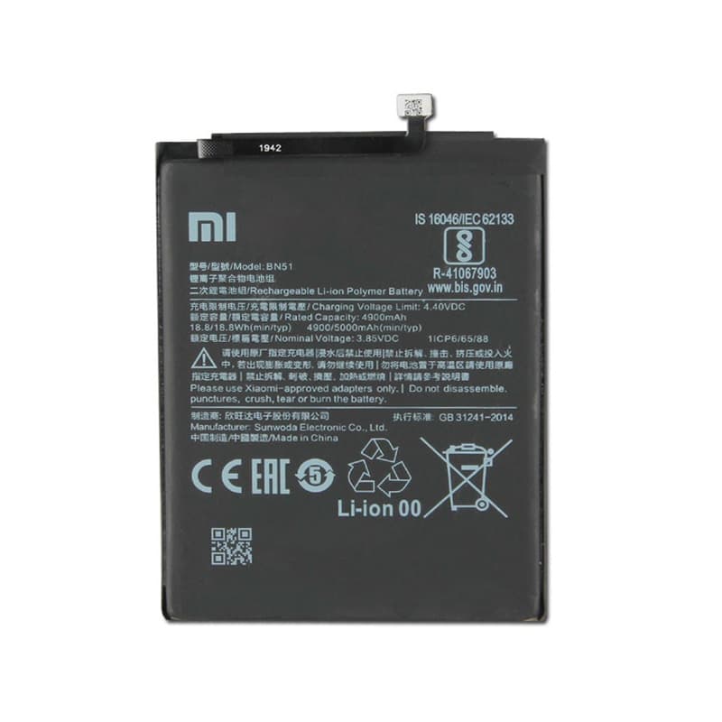 باتری شیائومی XIAOMI redmi 8