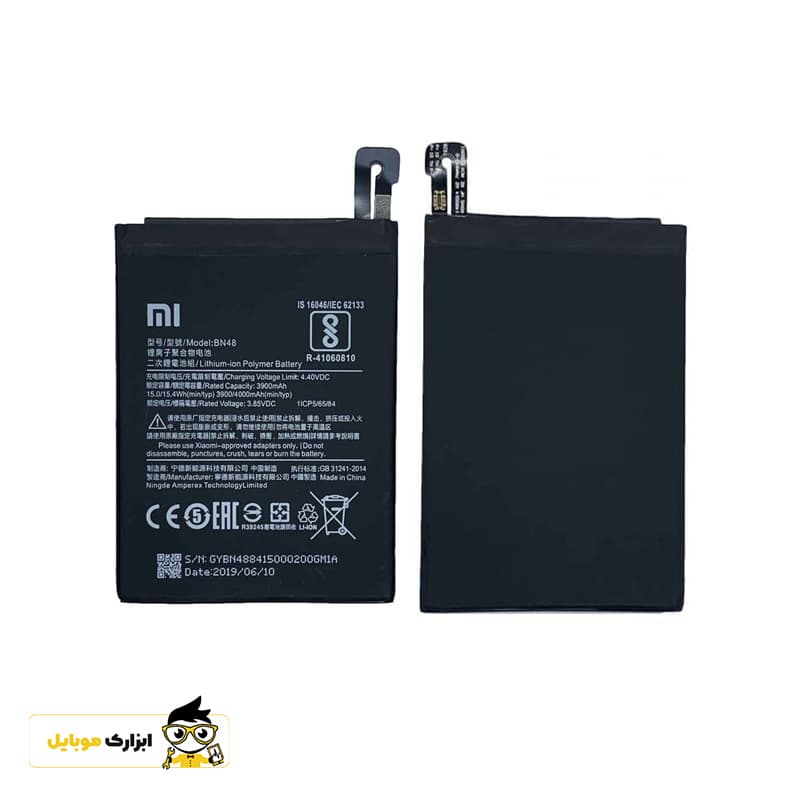باتری شیائومی XIAOMI redmi note 6 pro — تصویر ۳