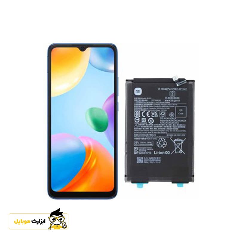 باتری شیائومی XIAOMI Redmi 10A — تصویر ۲