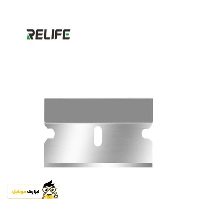 تیغ و دسته تیغ RELIFE RL-023A — تصویر ۴