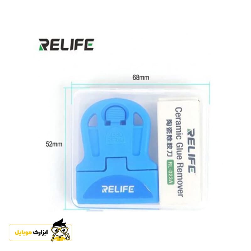 تیغ و دسته تیغ RELIFE RL-023A — تصویر ۶