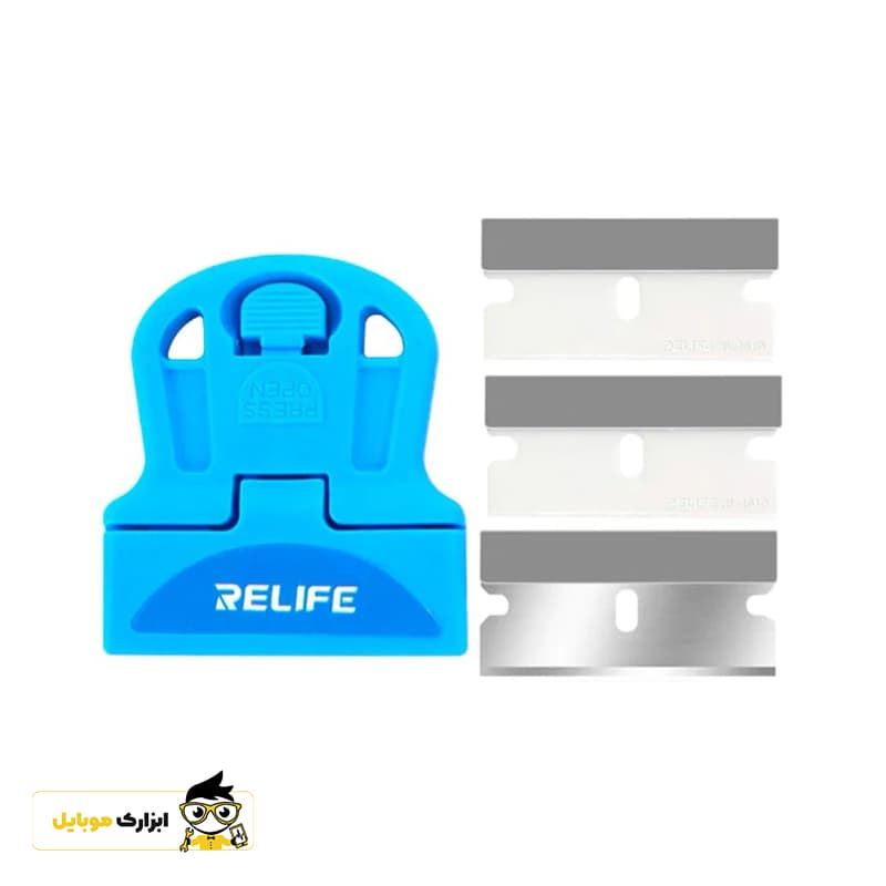تیغ و دسته تیغ RELIFE RL-023A — تصویر ۵