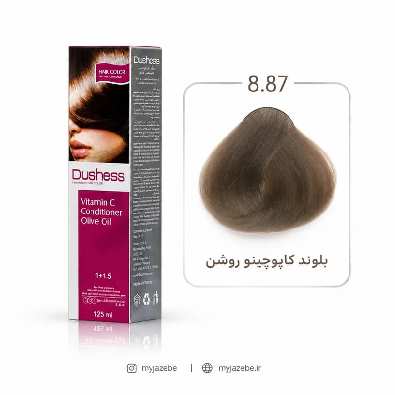 رنگ مو دوشس 8.87 | بلوند کاپوچینو روشن — تصویر ۴