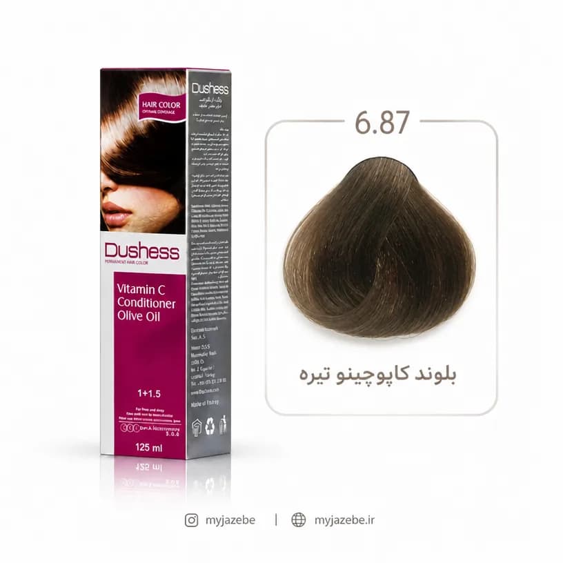 رنگ مو دوشس 6.87 | بلوند کاپوچینو تیره — تصویر ۴