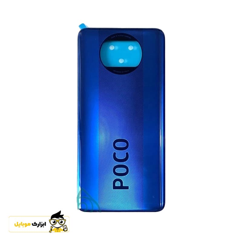درب پشت شیائومی Xiaomi Poco X3 Nfc — تصویر ۲