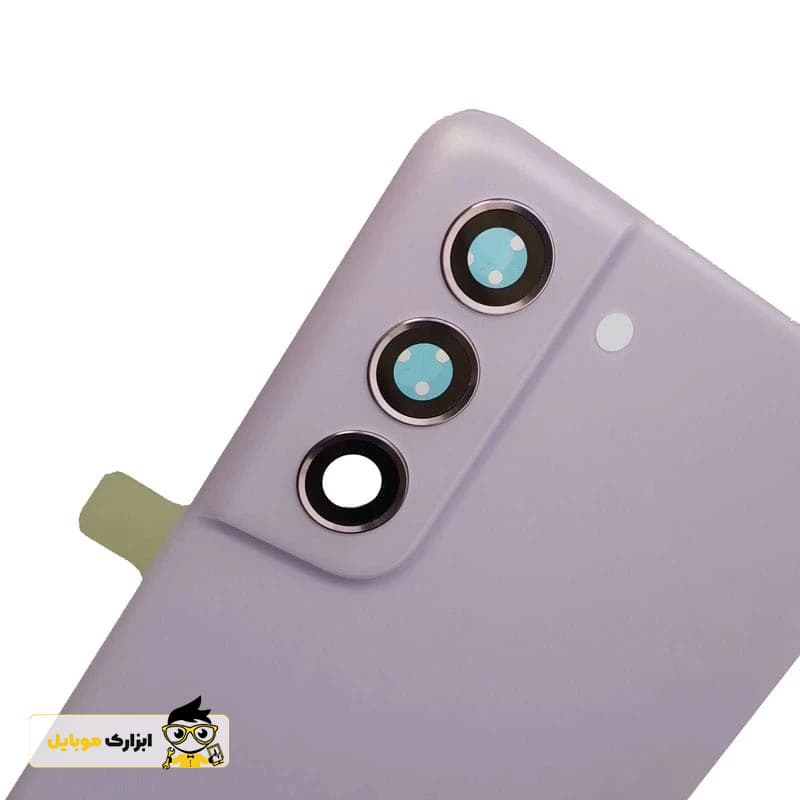 درب پشت سامسونگ SAMSUNG S21 FE — تصویر ۵