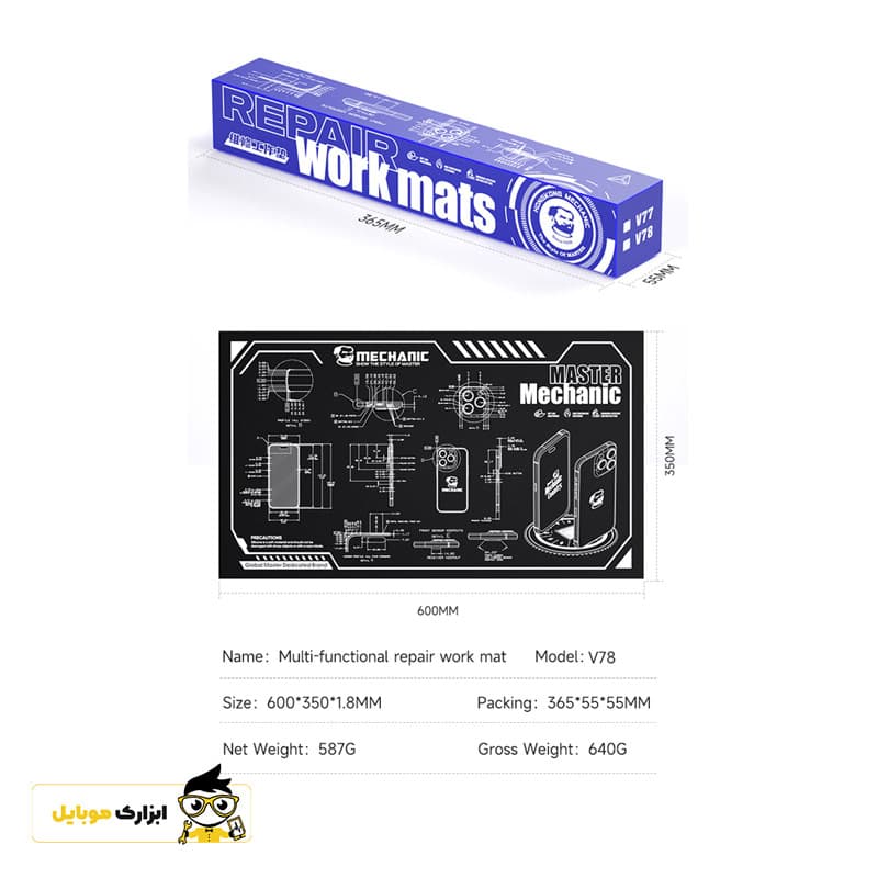 پد نسوز Mechanic V78 — تصویر ۹