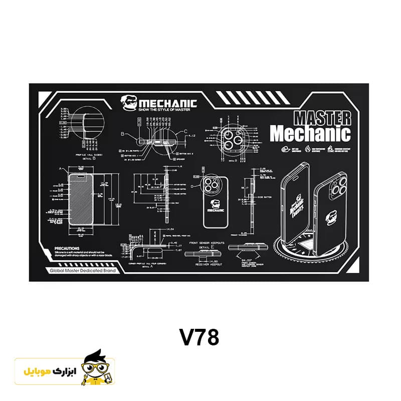 پد نسوز Mechanic V78 — تصویر ۶
