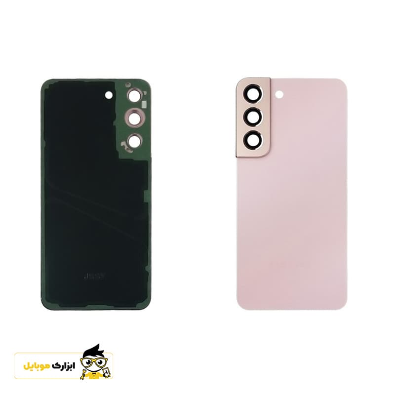 درب پشت سامسونگ Samsung S22 Plus 5G — تصویر ۸