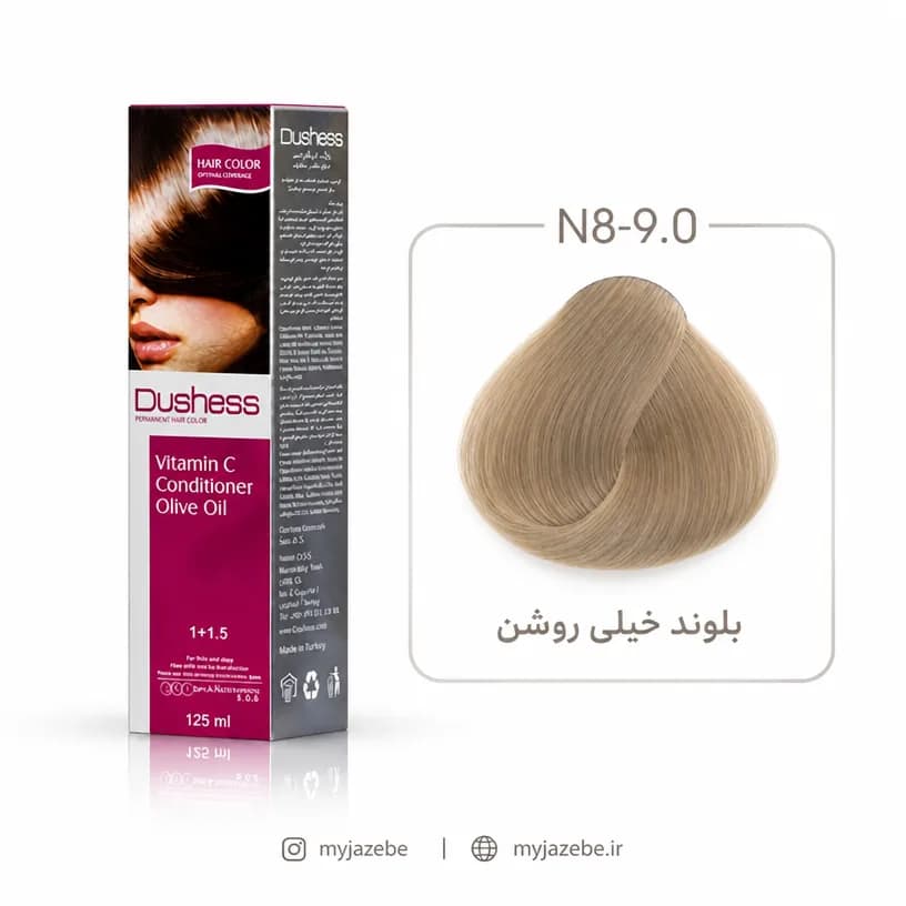 رنگ مو دوشس 9.0 | بلوند خیلی روشن N8 — تصویر ۲