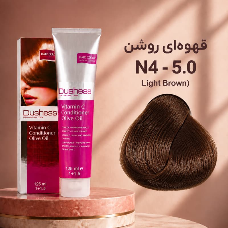 رنگ مو دوشس 5.0 | قهوه‌ای روشن N4