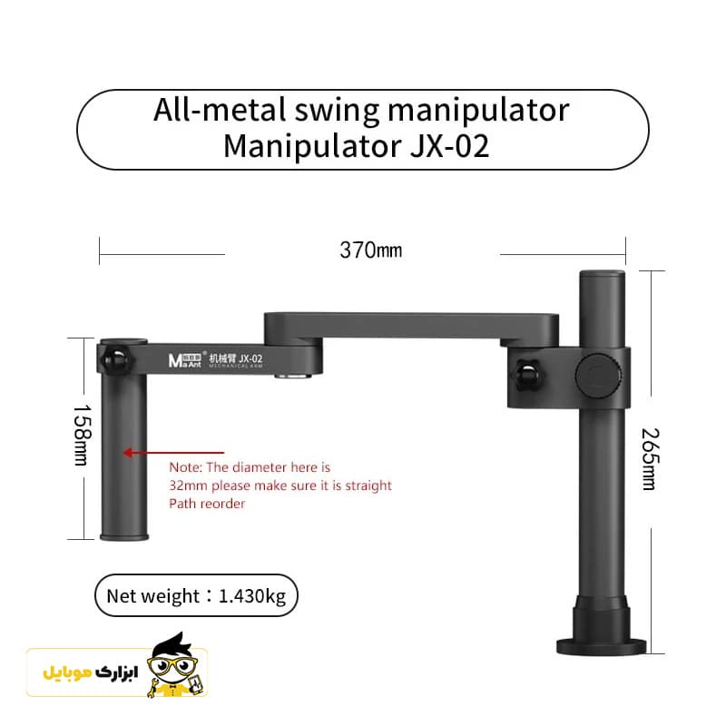 بازویی لوپ MAANT JX-02 — تصویر ۷