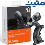 هولدر و شارژر بی‌سیم مک دودو مدل Mcdodo CH1600