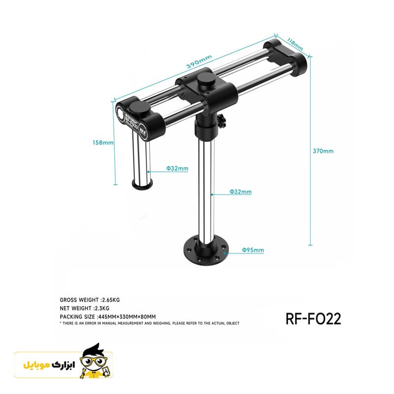 پایه لوپ جرثقیلی RF4 RF-FO22 — تصویر ۶