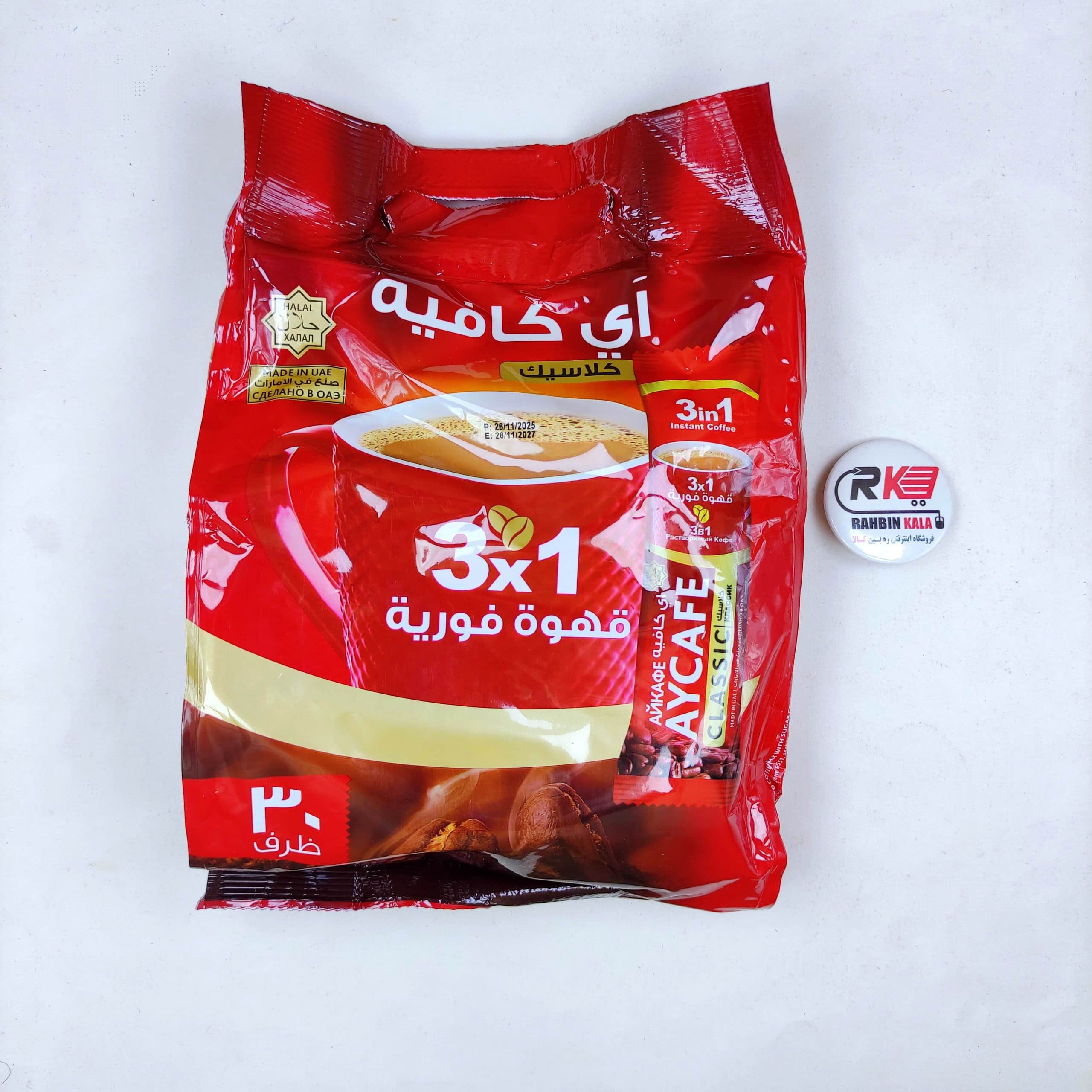 کافی میکس 3در1 آی کافی Aycafe بسته 30 عددی