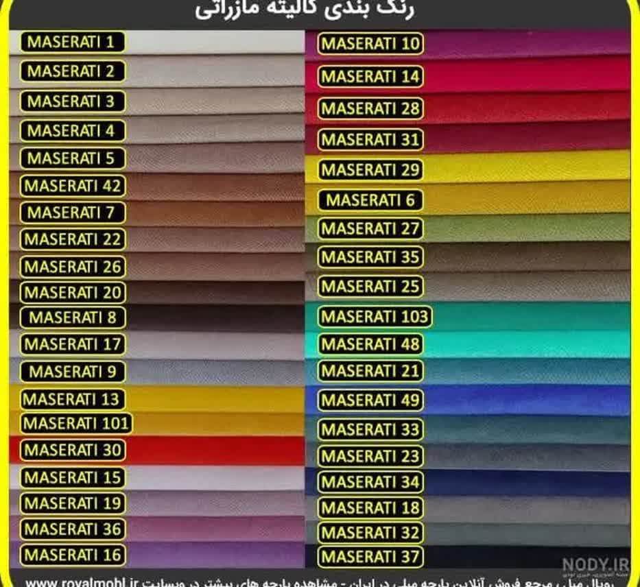 تاب ریلکسی مکرومه بافی دو نفره مبلمان آپادانا apadana مدل 633299 — تصویر ۴