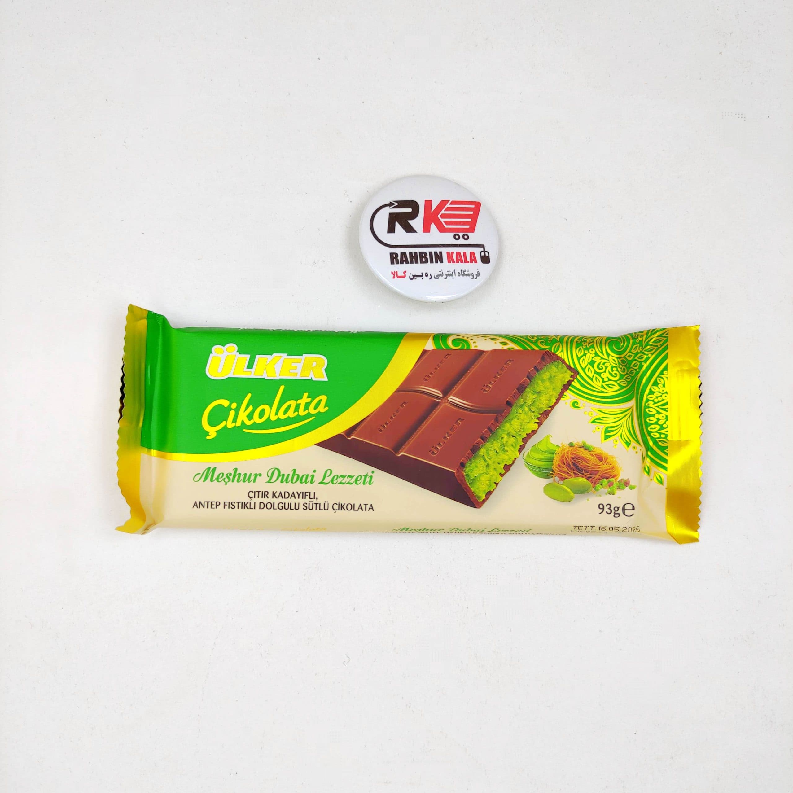 شکلات دبی اولکر وزن 95 گرم