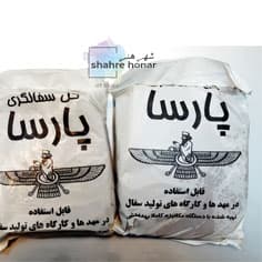 گل سفالگری پارسا