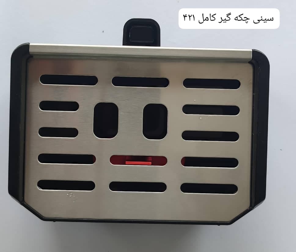 سینی چکه گیر اسپرسوساز دلونگی مدل BCO421