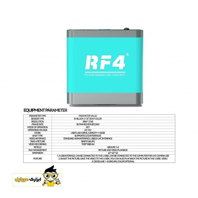 دوربین لوپ مدل RF4 RF-4KC7 — تصویر ۴