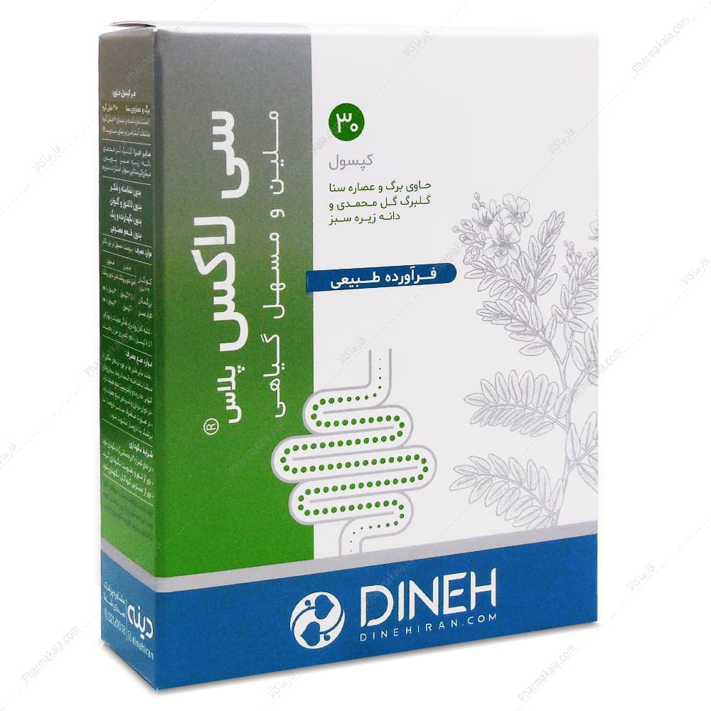 کپسول سی لاکس پلاس 30 عددی