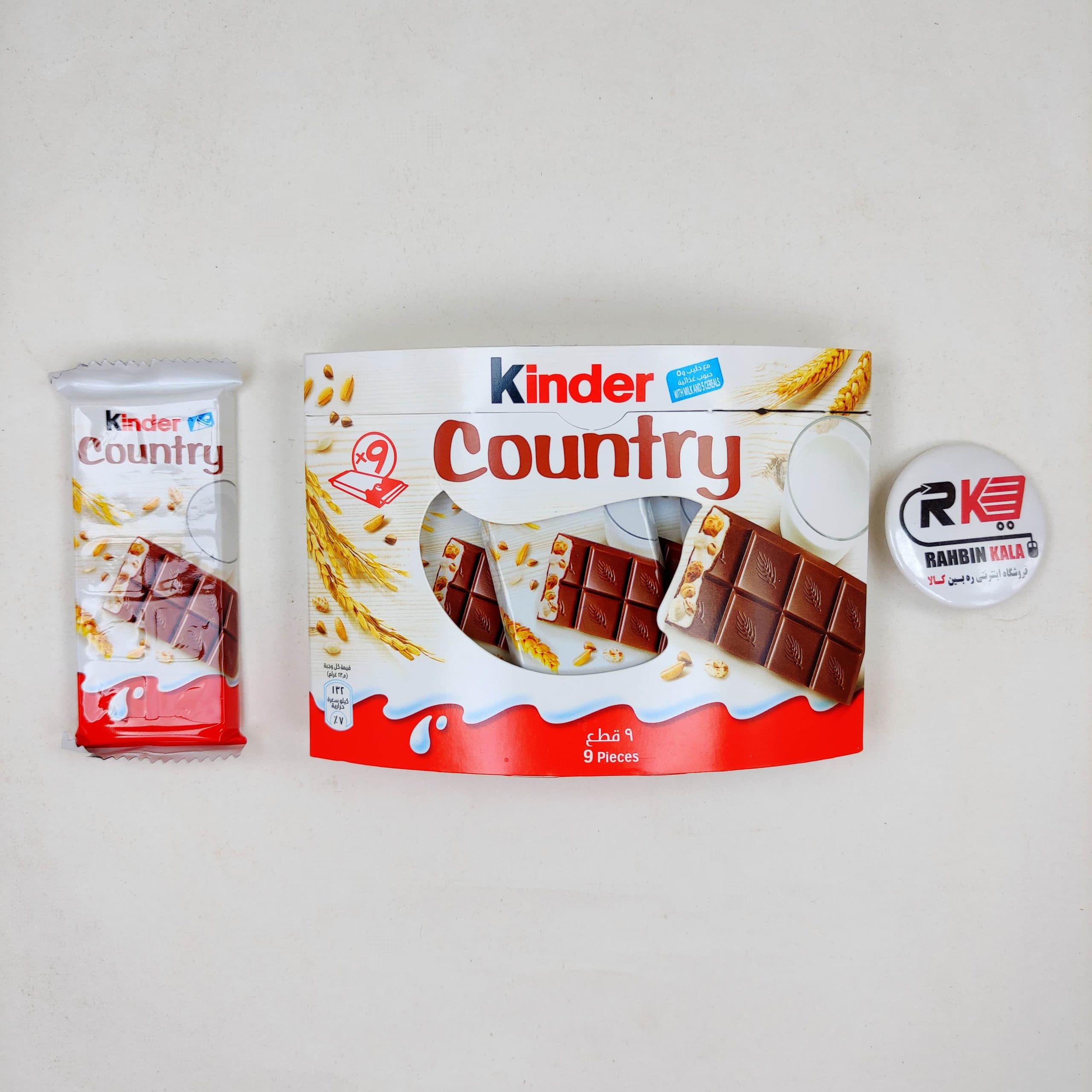 کیندر شکلاتی کانتری شیر و غلات بسته 9عددی Kinder Country chocolate