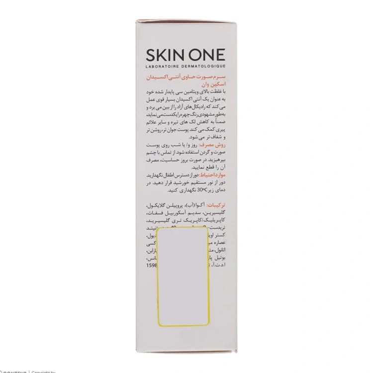سرم صورت Skin One مدل Vita C حجم 30 میلی لیتر — تصویر ۸
