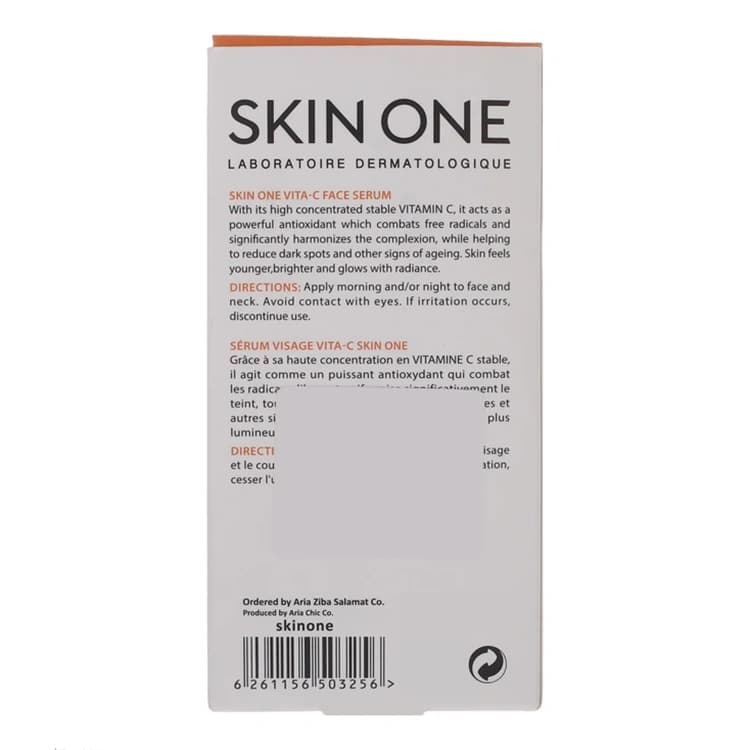 سرم صورت Skin One مدل Vita C حجم 30 میلی لیتر — تصویر ۶