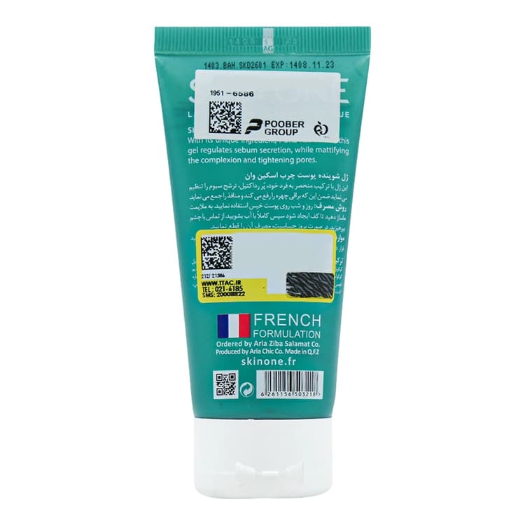 ژل شوینده صورت Skin One مدل Purifying حجم 100 میلی لیتر — تصویر ۲