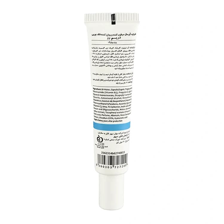 کرم آبرسان Dream Rose مدل Hydrating, Moisturizing and Brightening حجم 40 میلی لیتر — تصویر ۲
