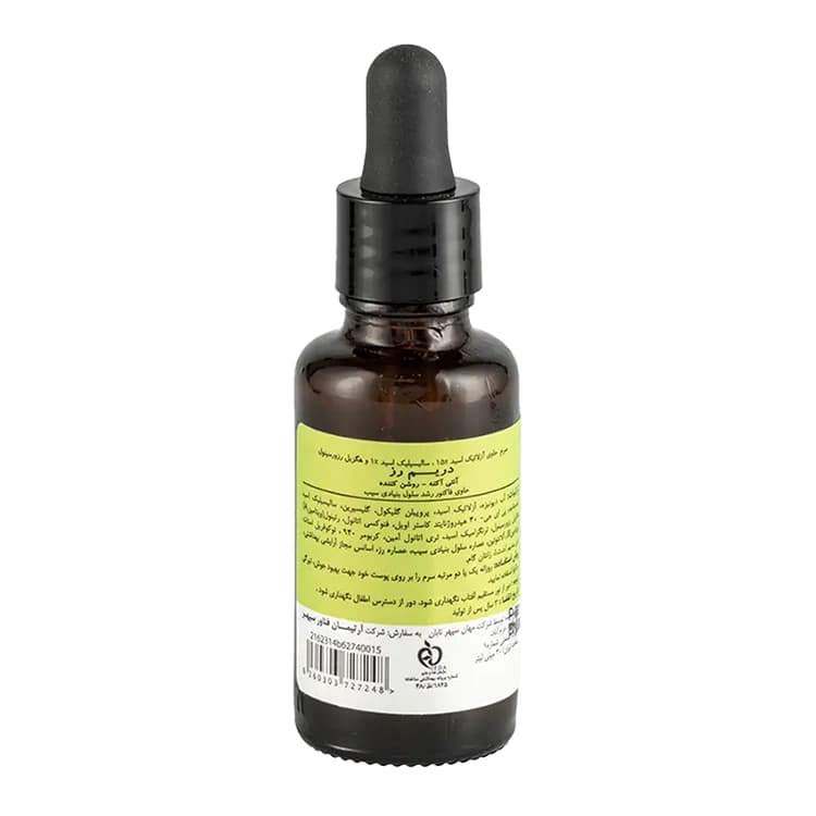 سرم ضد لک و روشن کننده Dream Rose مدل Azelaic 15% حجم 30 میلی لیتر — تصویر ۳