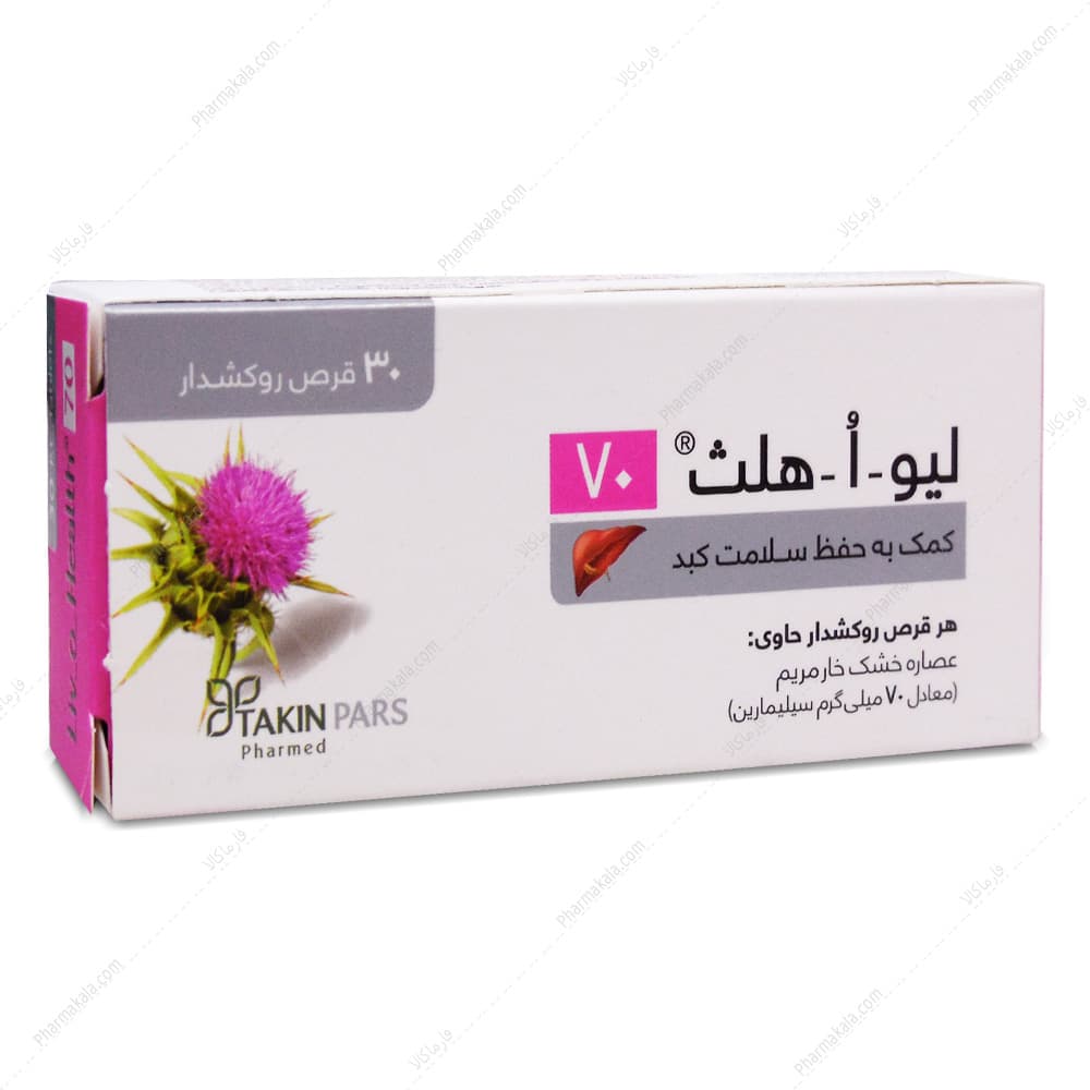 قرص لیو ا هلث تکین پارس فارمد 30 عددی
