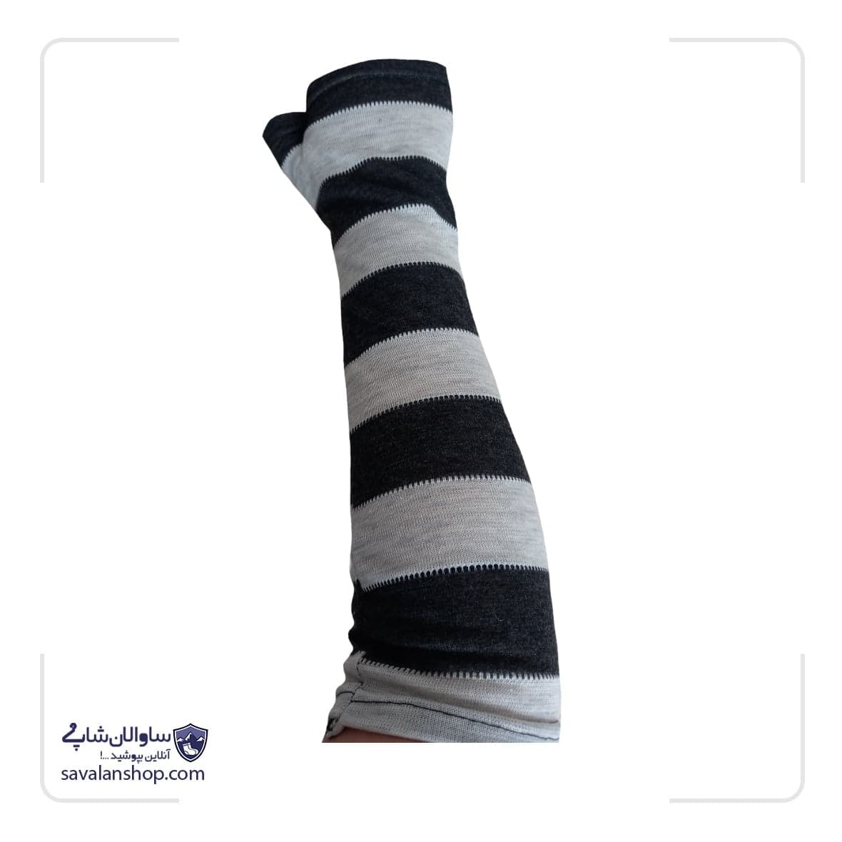 ساق دست راه راه | نخی | کد 1330