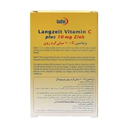 کپسول ویتامین C و زینک (۱۰ میلی گرم) یوروویتال ۶۰ عددVitamin C plus Zink — تصویر ۳