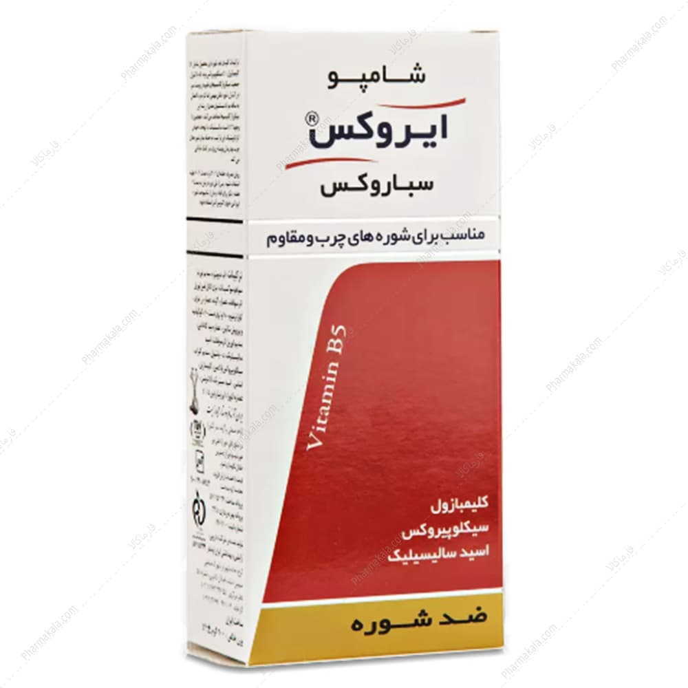 شامپو سباروکس مناسب شوره های چرب و مقاوم ایروکس 200g