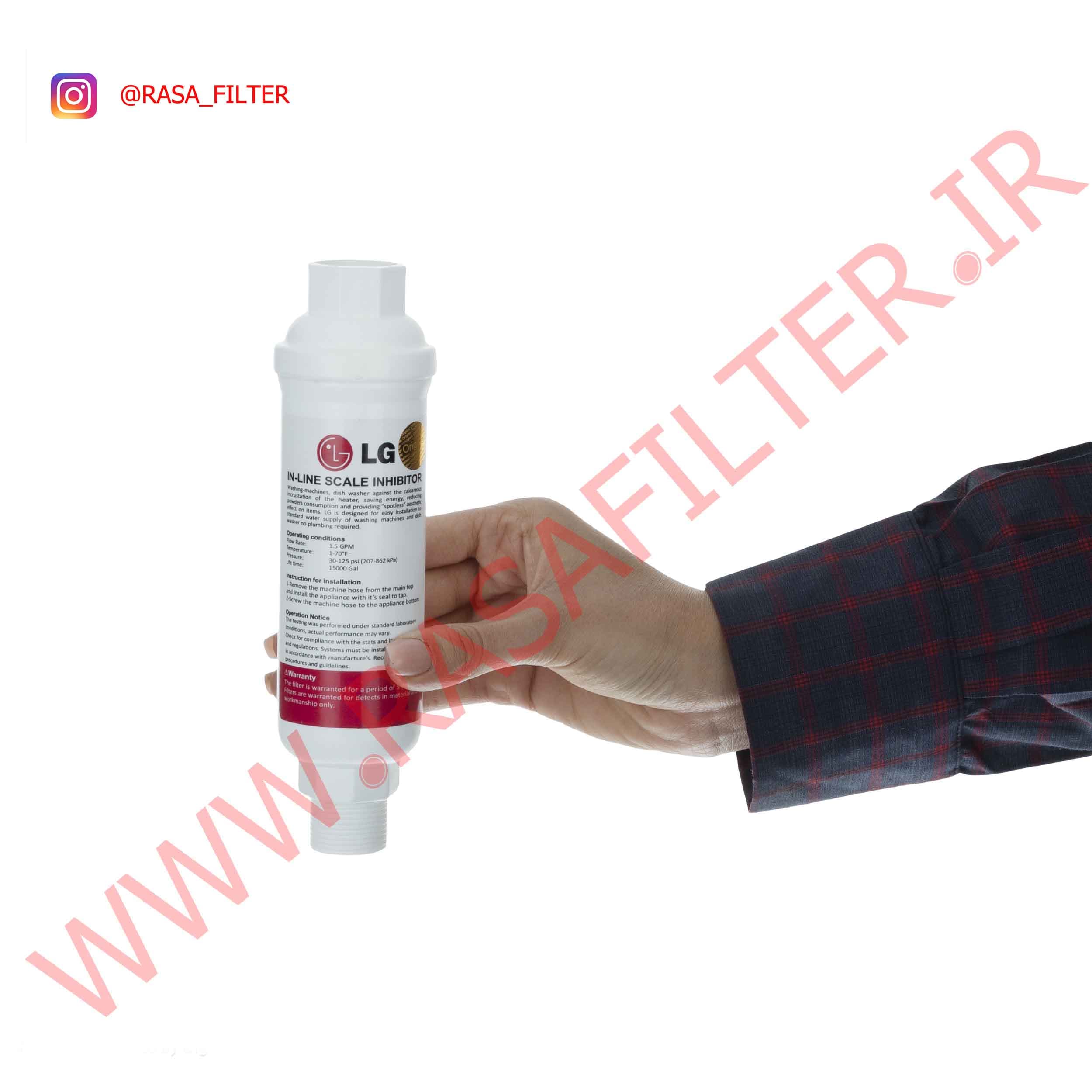 فیلتر لباسشویی و ظرفشویی LG — تصویر ۲