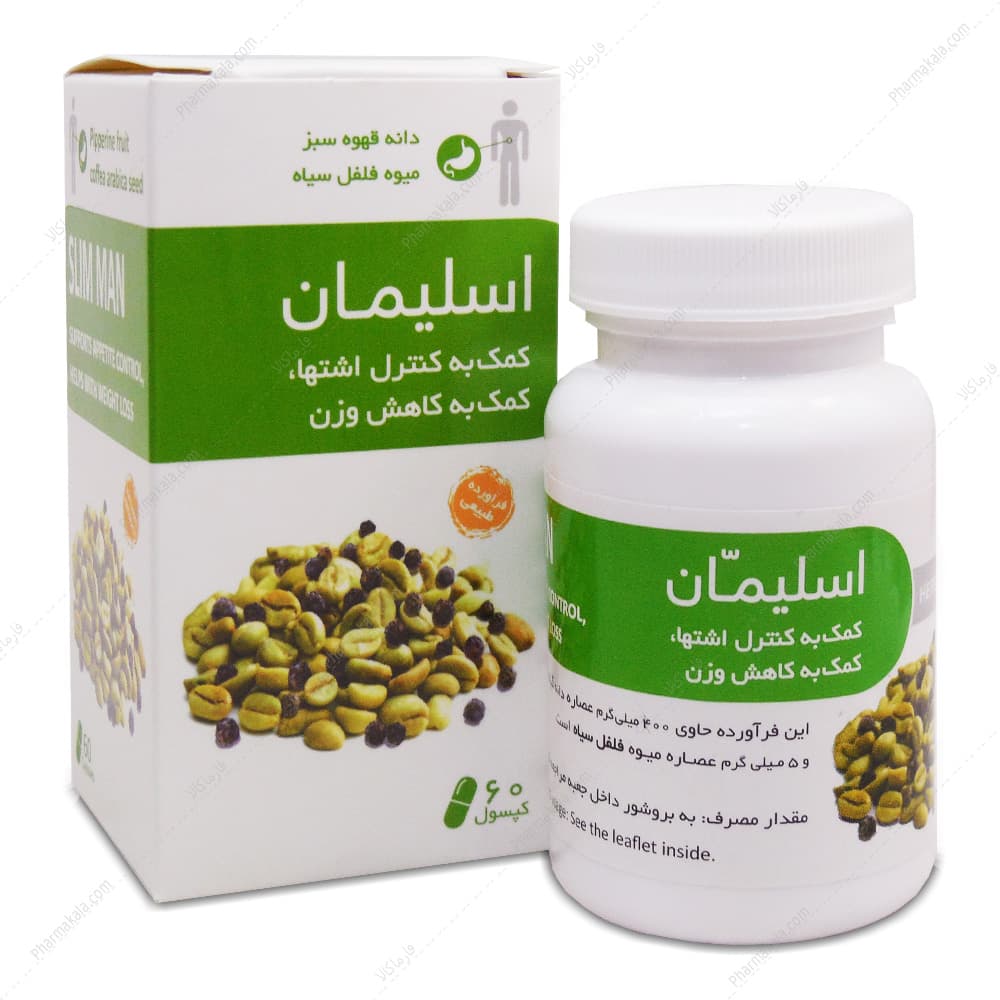 کپسول اسلیمان رحمان گستران 60 عددی
